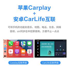致炫xcarplay飞度中控屏linux车机锋范XRV凌派思域CRV导航一体机