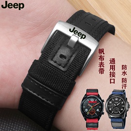 老皮匠帆布表带男适配Jeep/吉普牧马人JP15203防水运动男表链22mm