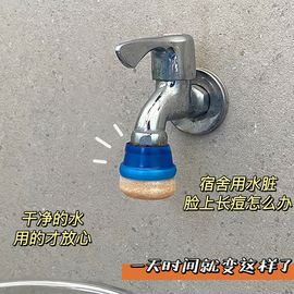 学生宿舍水龙头净水器通用学校，自来水净化滤芯，可拆卸简易单过滤器