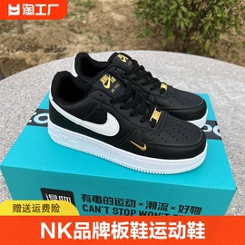 nk品牌空军一号男鞋夏季纯白低帮板鞋女鞋，af1low高质量情侣运动