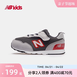 NewBalance nb童鞋男女宝宝春夏婴幼儿童轻便学步鞋515