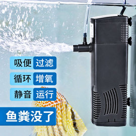 森森鱼缸过滤器龟缸低水位三合一过滤泵水族箱增氧泵超静音抽水泵