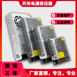 定制变压器220转12v24v货驻车空调转换器家用直流1500w大功率开关