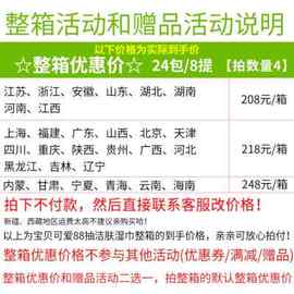 nac宝贝可爱湿巾88抽6包婴儿湿巾带盖婴幼儿宝宝湿纸巾新生儿无香