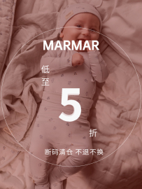 6z合辑芽芽宝贝marmar23ss婴童舒适印花连体衣短袖长裤套装