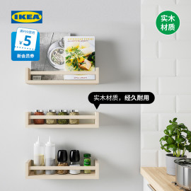 ikea宜家bekvam贝卡姆，实木调味品架置物架调味料，收纳用品架厨房架