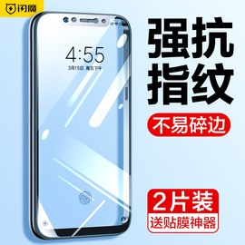 闪魔适用小米8钢化膜13红米k40手机redmik30pro全9屏k50k20青春note11保护10s至尊12水凝4mix2s3贴膜se版5g膜