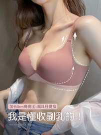 加厚波波杯无痕内衣女小胸显大聚拢防下垂收副乳无钢圈性感文胸罩