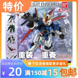 万代mse24高达gp01fb玉兰高机动(高机动)扎古白狼脉冲