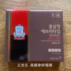 正官庄6年高丽参红参精浓缩液限量版，10ml*30袋皂苷11.6mg韩国