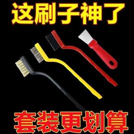 日用煤气灶清洁刷子3个装厨房，用品油烟机灶台，清洁工具钢丝小刷子