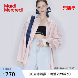 MardiMercredi纯色男友风衬衫女外搭显瘦洋气休闲宽松上衣中长款