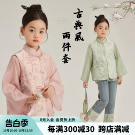 沫沫家春装女童新中式，汉服套装2024春秋，儿童衬衫国风马甲上衣