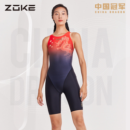 zoke洲克泳衣女夏连体五分平角游泳馆专用竞速泳装运动保守游泳衣