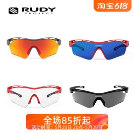 RUDY PROJECT变色太阳镜专业运动护目骑行眼镜TRALYX