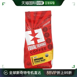 香港直发Equal Exchange公平交易有机咖啡豆粒粒饱满圆润283g