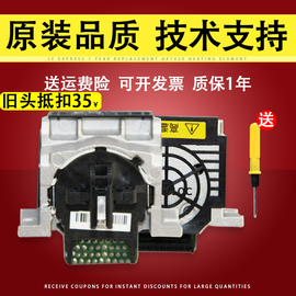 适用EPSON爱普生LQ-730k打印头LQ-735K打印头 LQ-80KFII打印针头 LQ-735Kll针头 LQ-730Kll喷头