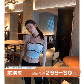 DULA好好家 亮钻编织网罩衫T恤女夏季2024夜店性感外穿短上衣