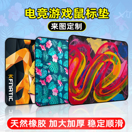 qck+xtrfy电竞游戏鼠标垫灰狗锁边，csgo超大麦穗，顺滑办公粗面定制