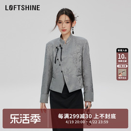 loftshine珞炫新中式灰色外套，女2024春季法式正肩气质西装