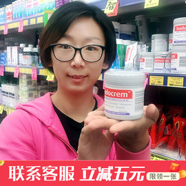 英国sudocrem婴儿屁屁乐pp乐护臀膏红屁屁霜，屁股霜舒缓清洁面膜