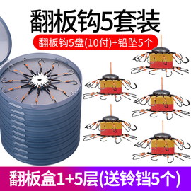 翻板钩盘钩爆炸钩钓组钓鱼钩配件套装海杆抛竿鲢鳙翻版鱼勾防挂底