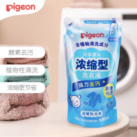 贝亲(pigeon)婴儿儿童洗衣液浓缩型补充装(温暖阳光香)500ml