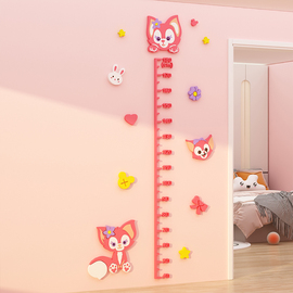 身高测量墙贴纸面壁宝女孩公主儿童房间布置装饰摆件可移除不伤墙