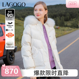 lagogo拉谷谷洋气大毛领，米白色羽绒服2023冬季气质收腰显瘦女