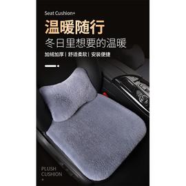 定制冬季汽车坐垫短毛绒，三件套通用单个车垫，加厚保暖单片毛垫后排