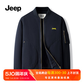 Jeep/吉普男装棒球领棉服冬季潮流加厚保暖棉服休闲夹克外套男款