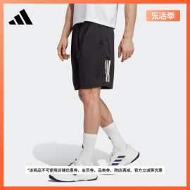 简约速干梭织网球，运动短裤男装，adidas阿迪达斯hr8726