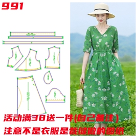 服装纸样991款v领碎花连衣裙样板，图11打版裁剪图手工diy缝纫纸样