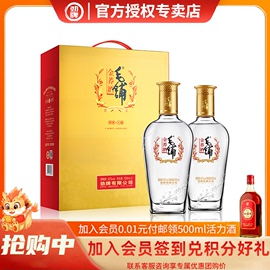 授权毛铺金荞酒苦荞酒42度500ml*2瓶礼盒装送礼白酒基酒