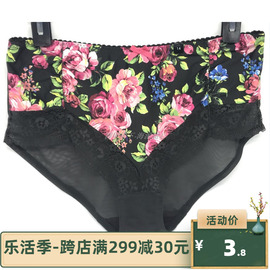 City Chic外贸品牌加肥加胖性感印花蕾丝网纱速干女士三角内裤