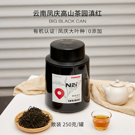 n21云南凤庆蜜香滇红茶花果，蜜香浓郁高山生态，茶园红茶茶叶半斤装