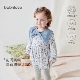 babylove婴儿包屁衣春秋，款女宝宝纯棉三角哈衣洋气，爬服花间晓晴