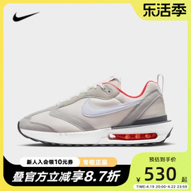 NIKE耐克男鞋AIR MAX DAWN气垫缓震透气厚底复古运动鞋DQ3991-003