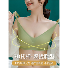 都市丽人无痕无钢圈女小胸聚拢收副乳防下垂运动美背心式少女文胸