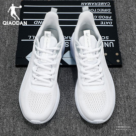 乔丹男鞋运动鞋2024春夏季白色网鞋男士跑鞋透气休闲跑步鞋子