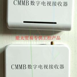 议价商品cmmb数位电视接收器单个价。询价