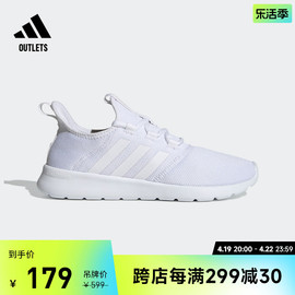 CLOUDFOAM PURE 2.0休闲舒适跑步鞋女子adidas阿迪达斯轻运动