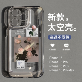 适用iphone15promax手机壳苹果15pro玫瑰花14高级感pm防摔13全包12透明11潮牌ip硅胶14pro保护套plus女款