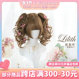 Alicegarden日常原宿Lolita假发《Lilith》双虎口夹齐刘海假发女