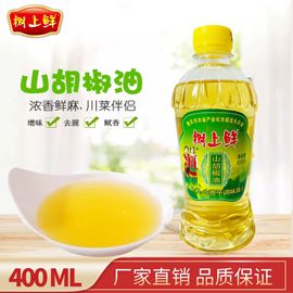 树上鲜山胡椒油木姜子油，400ml正宗贵州湖南重庆四川特产山苍子油