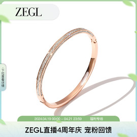 ZEGL网红chic手镯女镀18K玫瑰金钛钢韩版简约学生百搭冷淡风手环