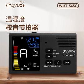 小天使wmt-565c温湿度节拍校，音器吉他贝斯提琴人声，数拍充电调音