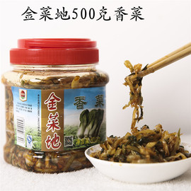 马鞍山金菜地香菜嫩菜心安徽特产传统腌制泡菜咸菜下饭香辣酱青菜