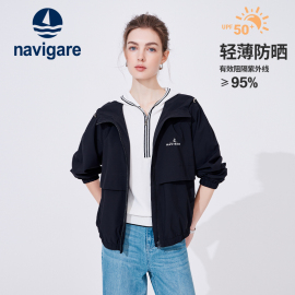 防晒navigare意大利小帆船黑色，薄款夹克女夏季休闲连帽上衣外套