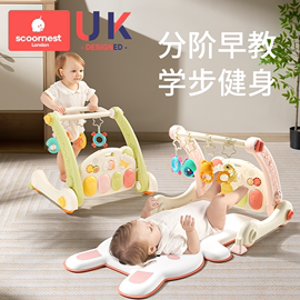 婴儿健身架脚踏钢琴新生儿婴幼儿0一1岁3一6个月宝宝益智玩具学步